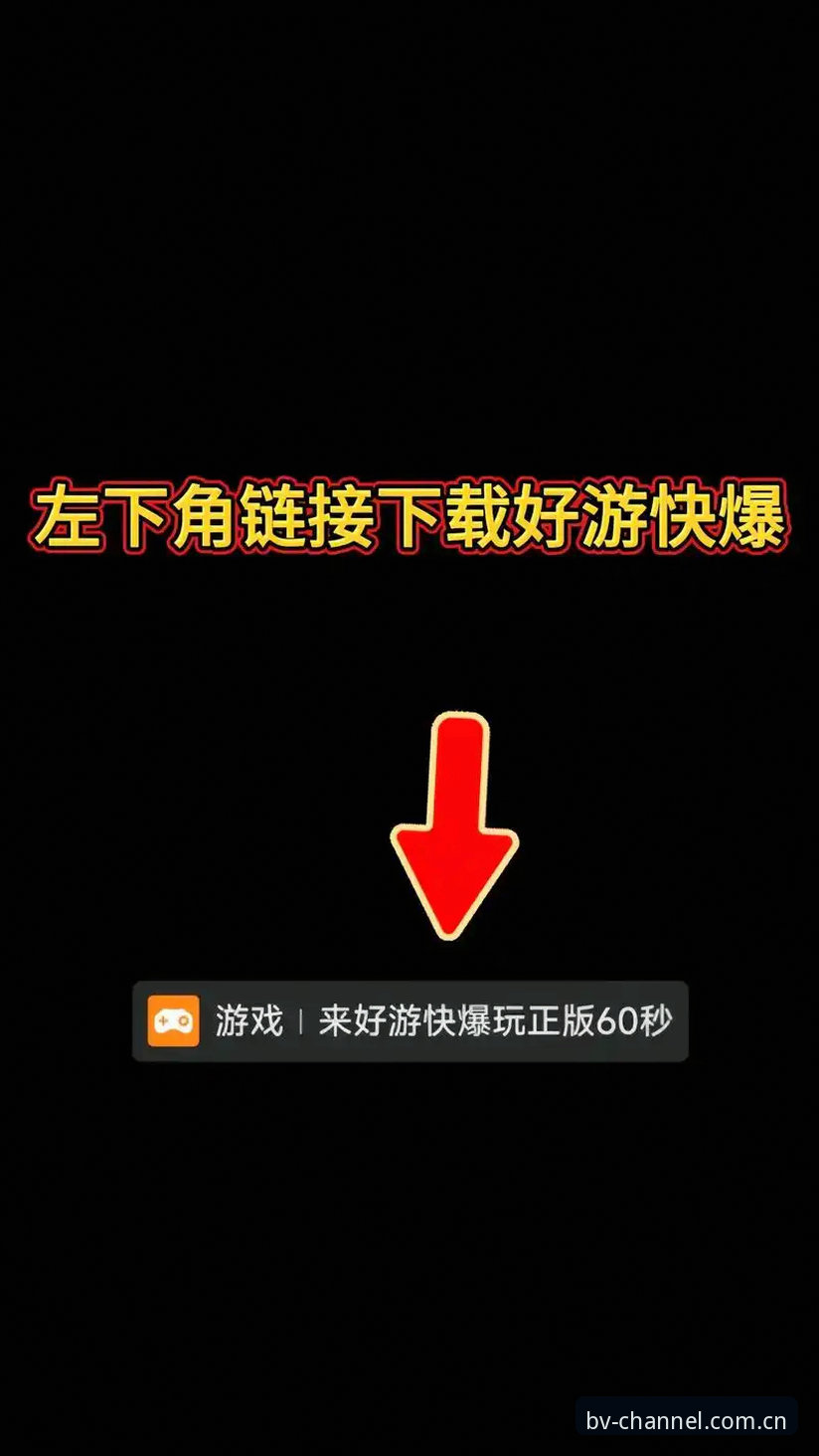 伟德体育平台官网入口指南：从下载到登录的完整教程