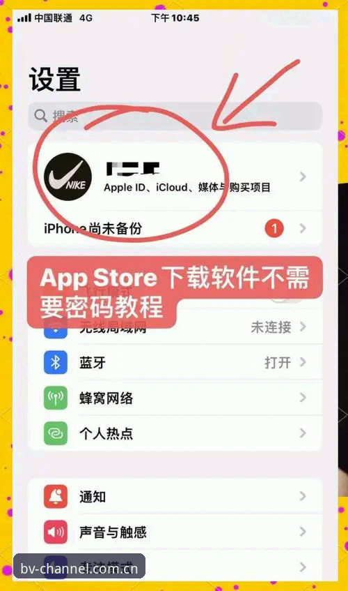 伟德移动端实用指南：新手必备的苹果APP下载与电脑端登录技巧